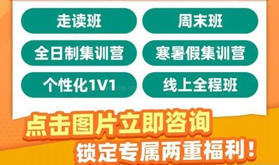 天津新东方考研