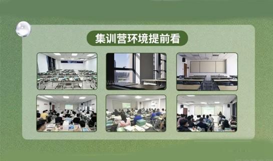 贵阳新东方考研集训营怎么样