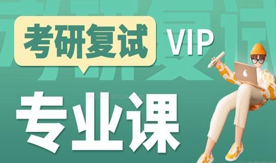 南京新东方考研