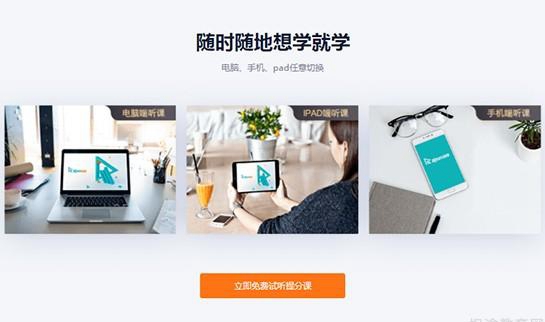 贵阳新东方考研