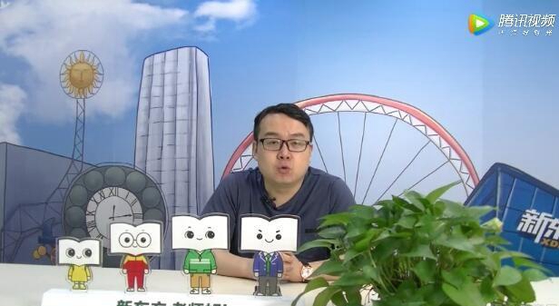 上海新东方学校