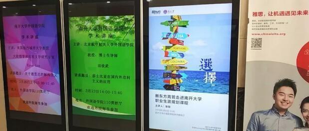 郑州新东方优能