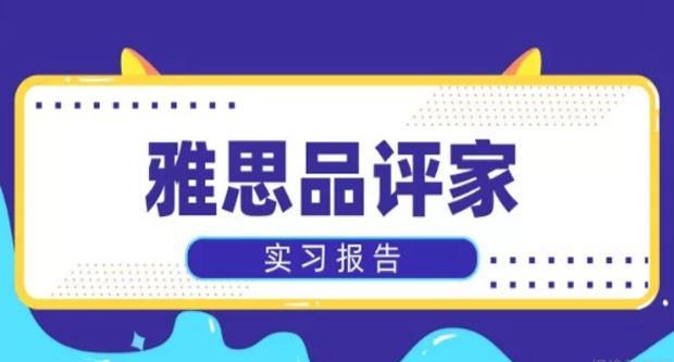 杭州新东方英语学校