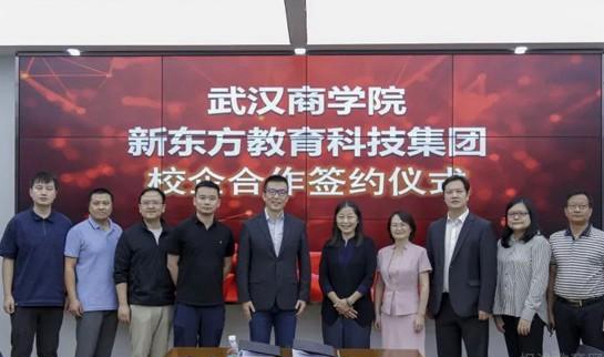 杭州新东方学校