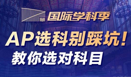 贵阳新东方英语