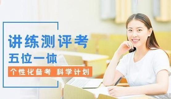 贵阳新东方考研怎么样