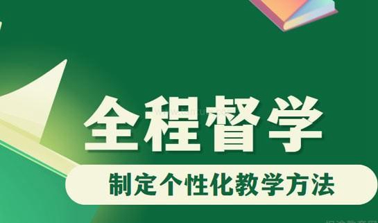 新东方考研