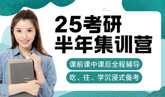 新东方考研