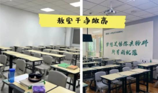 新东方考研