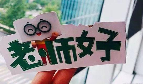 南京新东方考研