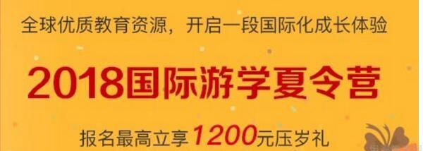 上海新东方学校