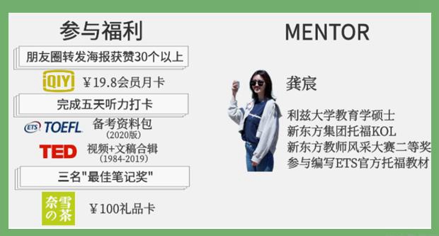 杭州新东方英语学校好不好