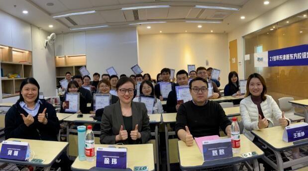 上海新东方教师