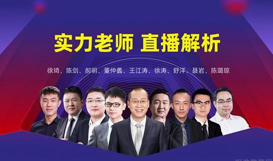 南京新东方考研师资