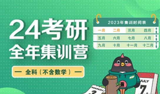 南京新东方考研