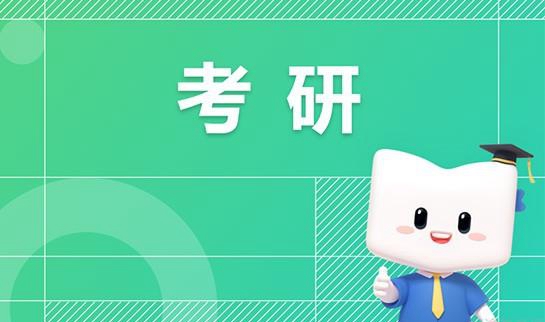 南京新东方考研
