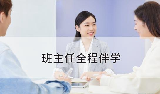 南京新东方考研