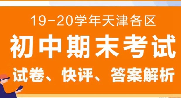 上海新东方学校