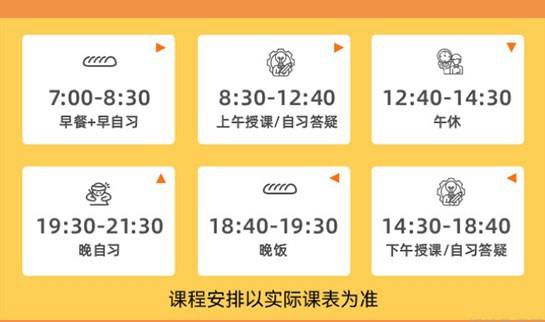 贵阳新东方考研