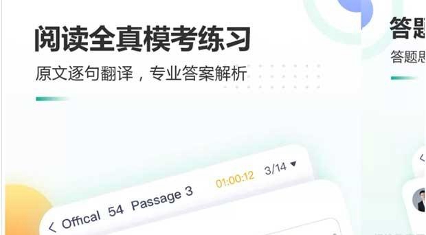 贵阳新东方英语