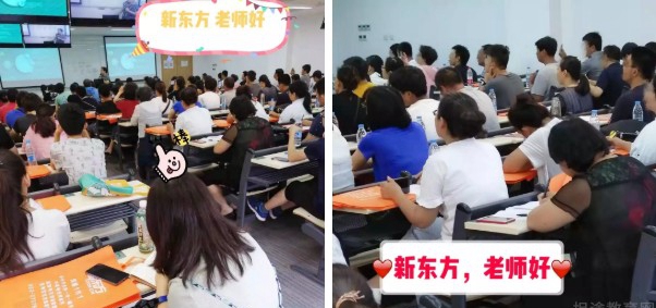 郑州新东方优能1对1