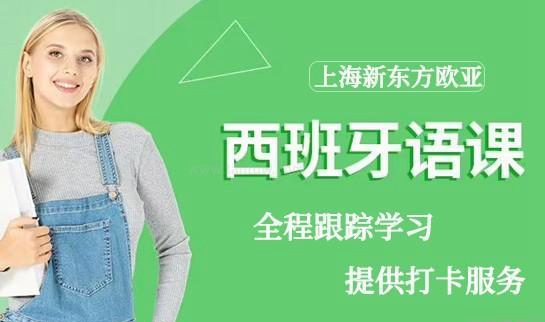 欧亚教育课程优势