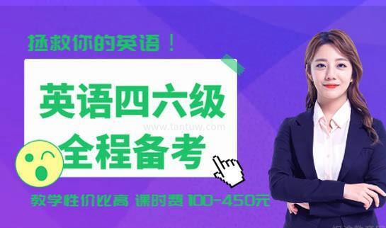 天津新东方考研