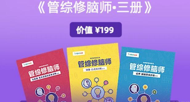 上海新东方考研暑期班