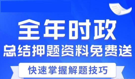 天津新东方考研
