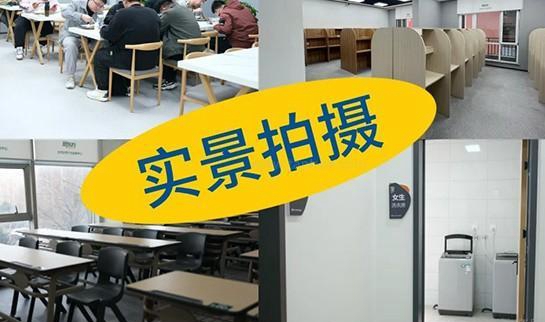 新东方考研
