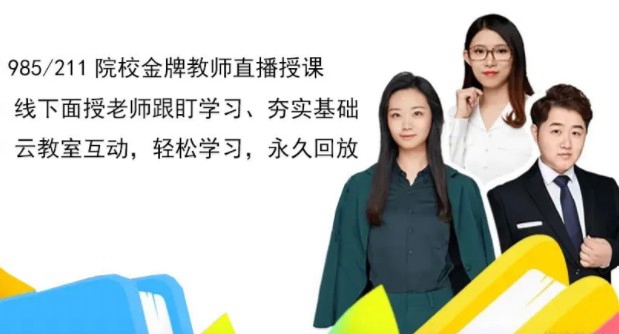 上海新东方暑假班