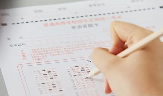 新东方考研
