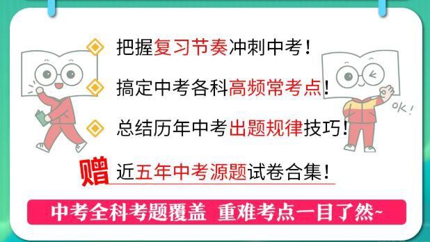 郑州新东方中学