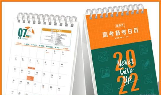 上海新东方学校