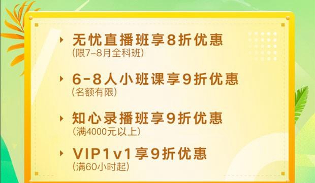 贵阳新东方英语