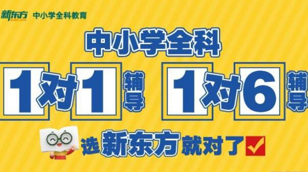 郑州优能中学一对一