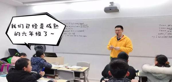 天津泡泡少儿教育