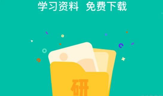 南京新东方考研