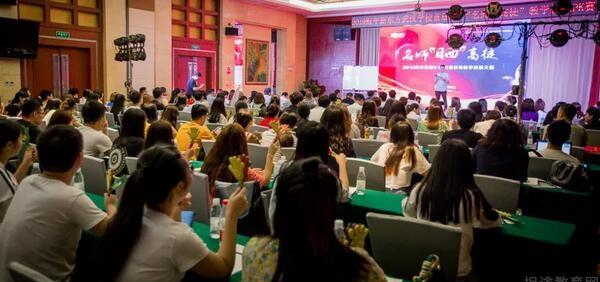 杭州新东方培训学校
