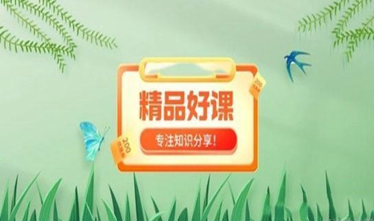南京新东方考研