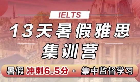 上海新东方英语