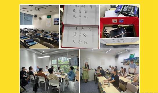新东方英语秋季班