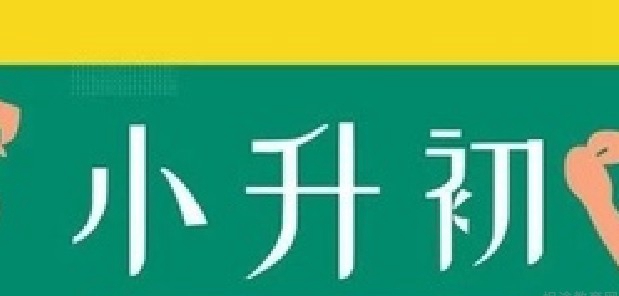 郑州新东方优能1对1