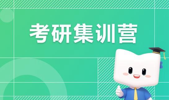 南京新东方考研