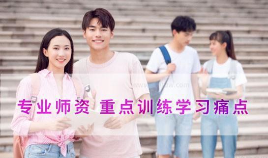 新东方考研辅导班