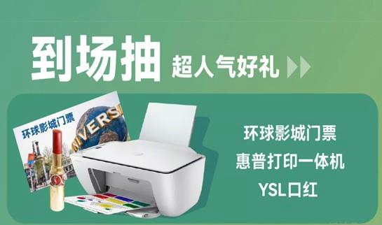 天津新东方考研讲座奖品