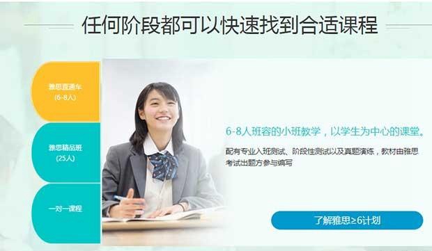 贵阳新东方学校