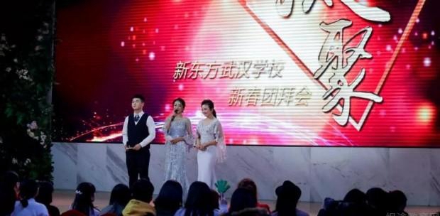 杭州新东方学校