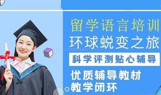 杭州新东方国际教育培训中心