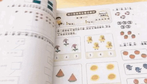 郑州泡泡少儿教育